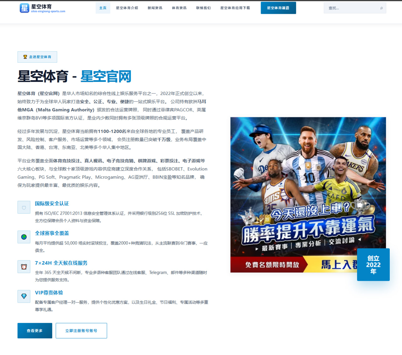 申花外援续约谈判升温锋线配置调整思路深度解析